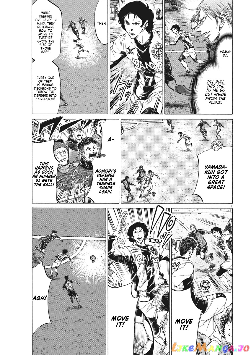 Ao Ashi, Chapter 260 image 08